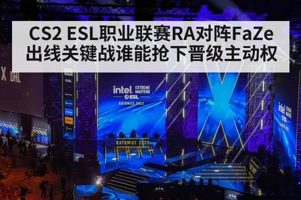 esports tournament stage
