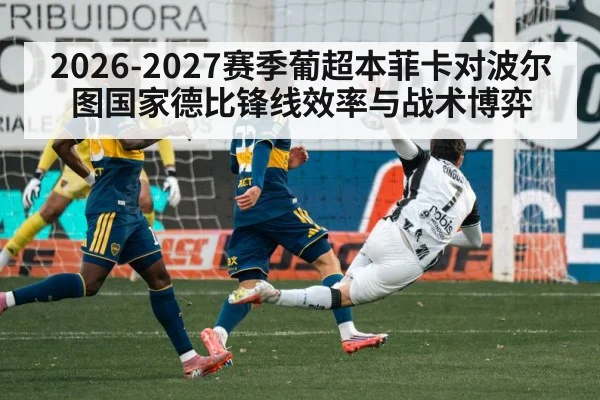 football striker shooting goal