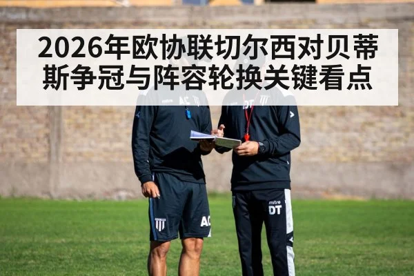 soccer tactics board coach